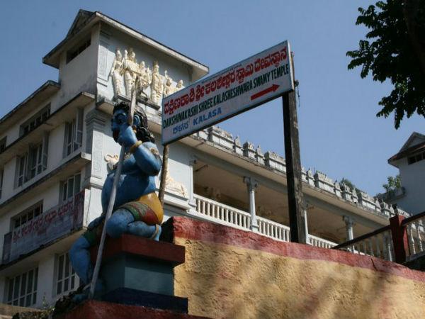 కళశేశ్వర స్వామి, కళశ