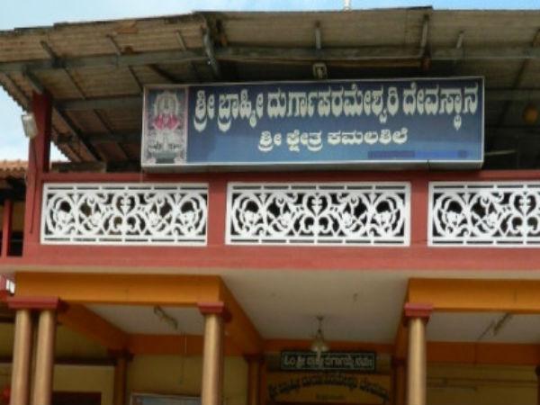 బ్రహ్మీ దుర్గాపరమేశ్వరి దేవస్థానం