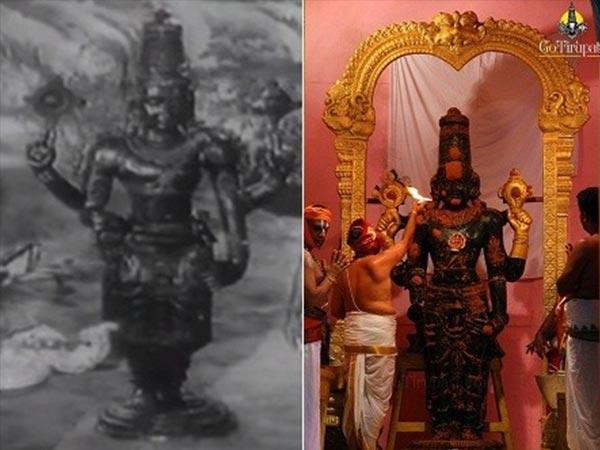 బలి బేరం: