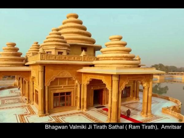 అమృత్సర్ కు 11కి.మీ దూరంలో ఈ రామ్ తీర్థం