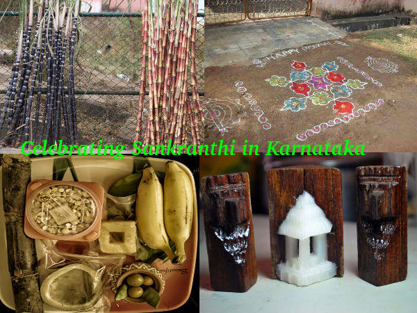 కర్ణాటక: