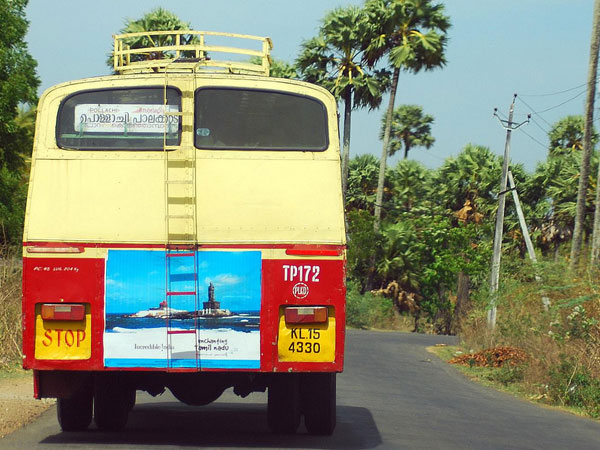 ఎలా వెళ్లాలి