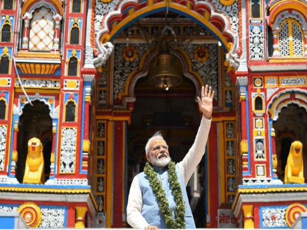 రుద్ర గుహ విశేషాలు