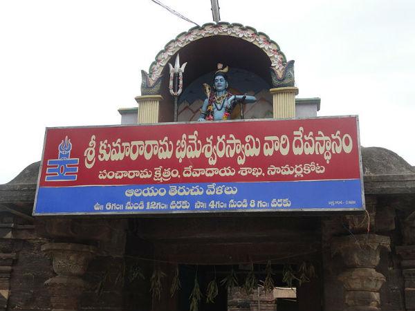 కళ్యాణోత్సం