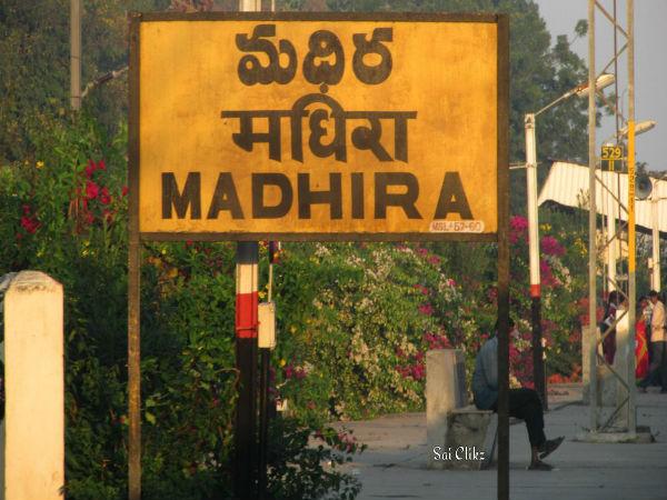 ఎలా చేరుకోవాలి