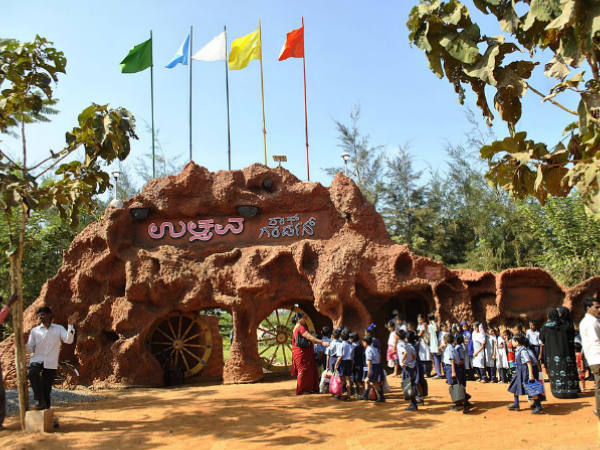 ఉత్తర కర్నాటక లోని ఉత్సవ్ రాక్ గార్డెన్