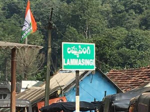 ఎలా చేరుకోవాలి ?